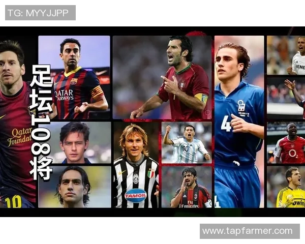 足球场上洞察力最强的球星排名分析及其影响力解读 足球场上洞察力最强的球星排名分析及其影响力解读