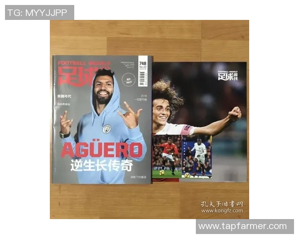 《球星卡足球周刊：深度解析全球足球赛事与球员动态》