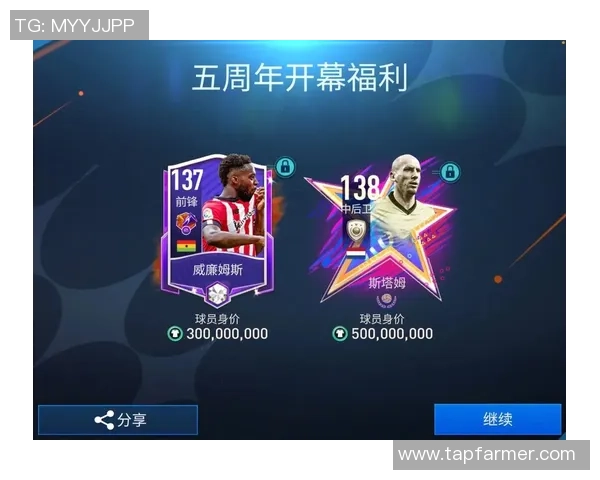 全球顶级足球星卡盘点 哪张卡片最具收藏价值与投资潜力 全球顶级足球星卡盘点 哪张卡片最具收藏价值与投资潜力