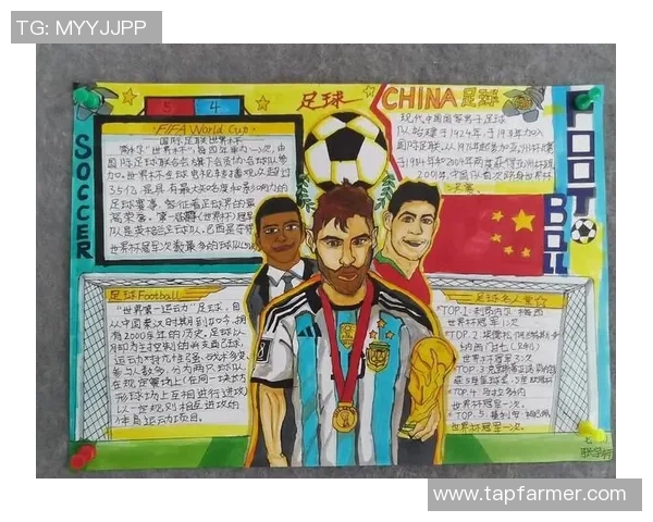 哪些足球明星拥有抖音账号他们在平台上的独特风采和内容分享