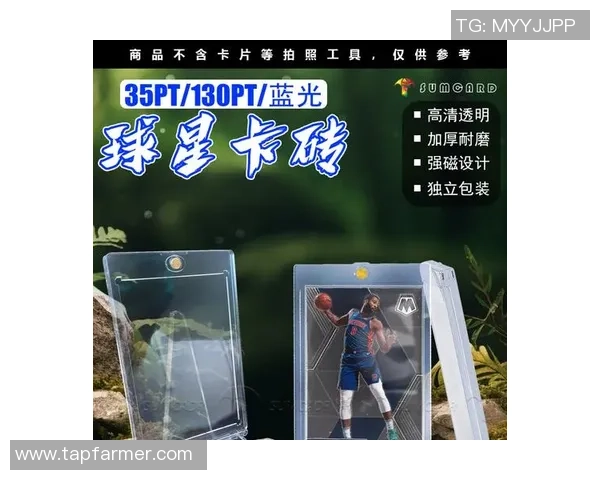 帕尼尼足球星卡的收藏价值与投资潜力探析 帕尼尼足球星卡的收藏价值与投资潜力探析